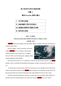 2025年高考英语外刊时文阅读训练专题11飓风Ernesto登陆百慕大(学生版+教师版)