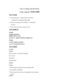 英语选择性必修 第一册Unit 2 Looking into the Future精品课时作业