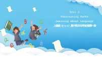 高中英语人教版 (2019)选择性必修 第一册Unit 3 Fascinating Parks一等奖ppt课件