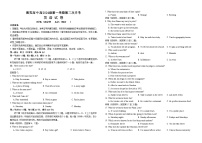 四川省南充高级中学2024-2025学年高一上学期第二次月考（12月）英语试卷（Word版附答案）