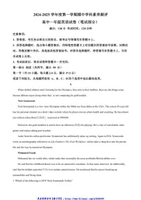 2024～2025学年广东省茂名市化州市高一(上)期中英语试卷(含答案)