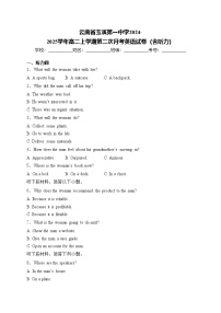 云南省玉溪第一中学2024-2025学年高二上学期第二次月考英语试卷(含答案)