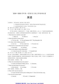 2025届河北省张家口市尚义县第一中学等校高三(上)12月月考英语试卷(不无答案)