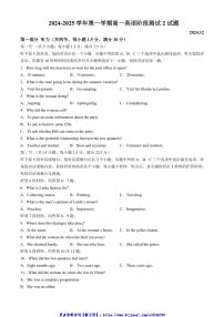 2024～2025学年江苏省扬州高一(上)12月月考英语试卷(含答案)