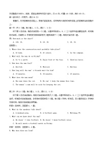 湖北省武汉市2023_2024学年高二上学期12月月考英语试卷