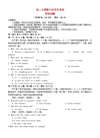 四川省2023_2024学年高二英语上学期第三次月考试题