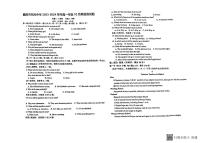湖北省襄阳市东风中学2024-2025学年高一上学期10月月考英语试题