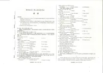 河南省许昌市禹州市第三高级中学2024-2025学年高一上学期12月月考英语试题