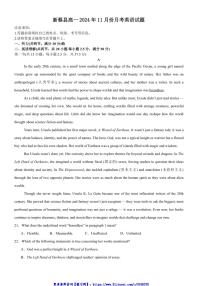 2024～2025学年河南省驻马店市新蔡县高一(上)12月月考英语试卷(含答案)