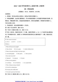 2024～2025学年安徽省蚌埠市A层学校高一(上)期中英语试卷(含答案)