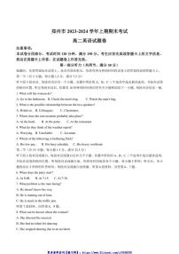 2023～2024学年河南省郑州市高二(上)期期末英语试卷(含答案)