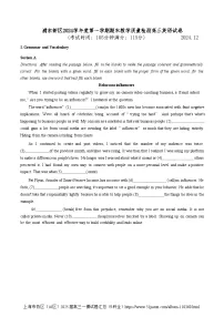 上海市浦东新区2024-2025高三一模教学质量检测英语试题+答案
