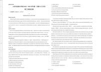 山西省太原市实验中学校2024-2025学年高二上学期12月月考英语试题