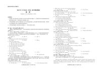 英语丨东北三省（点石联考）2025届高三12月调研测试联考英语试卷及答案