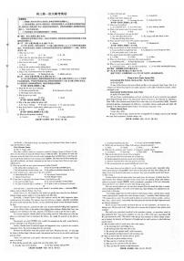 英语丨河北省邯郸市部分学校2025届高三上学期12月第一次大联考模拟预测试卷英语试卷及答案