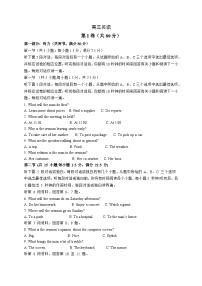 四川省成都市列五中学2024-2025学年高三上学期12月月考英语试题（Word版附答案）