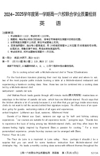 广东省六校（茂名一中，惠州一中，河源一中等）2024-2025学年高一上学期12月联合考试英语试卷（Word版附解析）