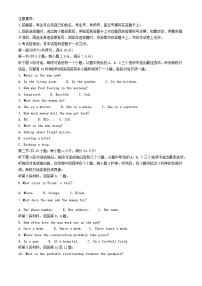 河北省沧衡八校联盟2023_2024学年高一英语上学期11月期中试题含解析