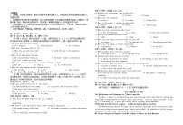 湖北省2023_2024学年高二英语上学期期中联考试题含解析