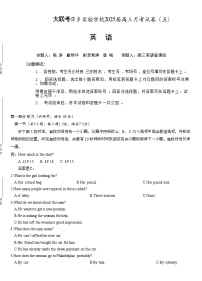 江西省萍乡市萍乡中学2025届高三上学期月考卷（五）英语试题（Word版附解析）