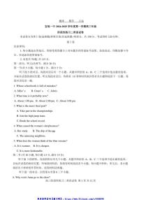 2024～2025学年天津市宝坻区第一中学高三(上)12月月考英语试卷(含答案)