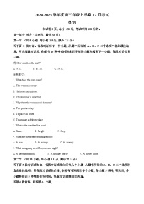 2025衡水冀州中学高三上学期12月月考英语试题含解析