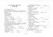 陕西省汉中市二中类校2024-2025学年高一上学期12月月考英语试题