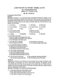 上海市行知中学2024-2025学年高二上学期第二次月考英语试题