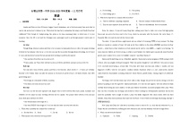 宁夏石嘴山市第一中学2024-2025学年高一上学期12月月考英语试题