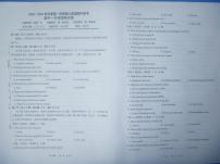 福建省福州市福九联盟2024-2025学年高一上学期11月期中英语试题