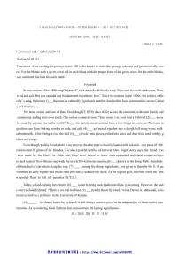 上海市金山区2024学年质量监控(一模)高三(上)英语试卷(含答案)