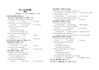 山西省晋中市榆次区山西现代双语学校南校2024-2025学年高二上学期12月月考英语试题