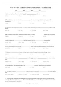 2024～2025学年上海浦东新区上海师范大学附属中学高一(上)期中英语试卷(含解析)