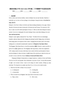 湖南省雅礼中学2023-2024学年高二下学期期中考试英语试卷
