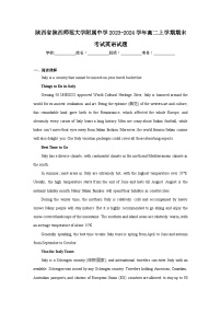 陕西省陕西师范大学附属中学2023-2024学年高二上学期期末考试英语试题