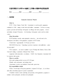 天津市第四十七中学2025届高三上学期11月期中考试英语试卷(含答案)