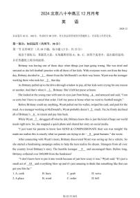 2024北京八十中高三(上)12月月考英语试卷