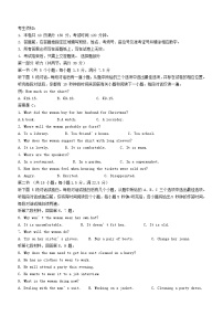 浙江省温州市2023_2024学年高二英语上学期期中联考试题无答案