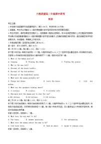 河北省保定市六校联盟2023_2024学年高二英语上学期期中试题