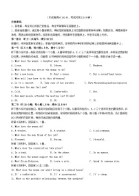 江苏省徐州市2023_2024学年高一英语上学期11月期中试题无答案