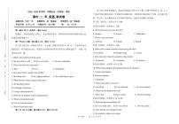福建省福州市长乐第一中学2024-2025学年高一上学期第一次月考英语试题