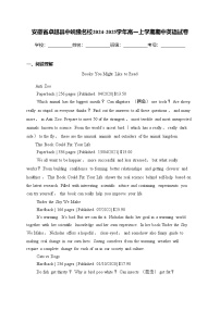 安徽省卓越县中皖豫名校2024-2025学年高一上学期期中英语试卷(含答案)