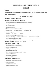 四川省绵阳市绵阳中学2024-2025学年高三上学期12月月考英语试卷（Word版附解析）