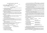广东省陆丰市玉燕中学2024-2025学年高二上学期12月月考l英语试题