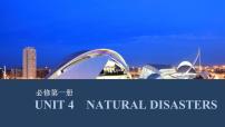 必修第一册UNIT4　NATURAL DISASTERS【高中英语】一轮复习：要点突破（课件+学案+练习）（人教版）