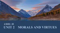 必修第三册：UNIT 2　MORALS AND VIRTUES知识点【高中英语】一轮复习：要点突破（课件+学案+练习）（人教版）
