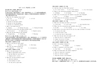 福建省莆田市2023_2024学年高二英语上学期期中试题含解析