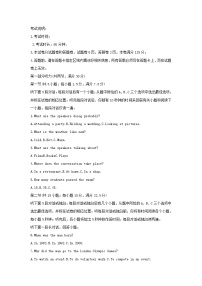 浙江省杭州市2023_2024学年高一英语上学期期中试卷含解析
