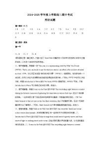 辽宁省鞍山市普通高中2025届高三年级上学期第三次月考英语试卷（附参考答案）