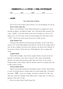 赤峰第四中学2024-2025学年高二上学期12月月考英语试卷(含答案)